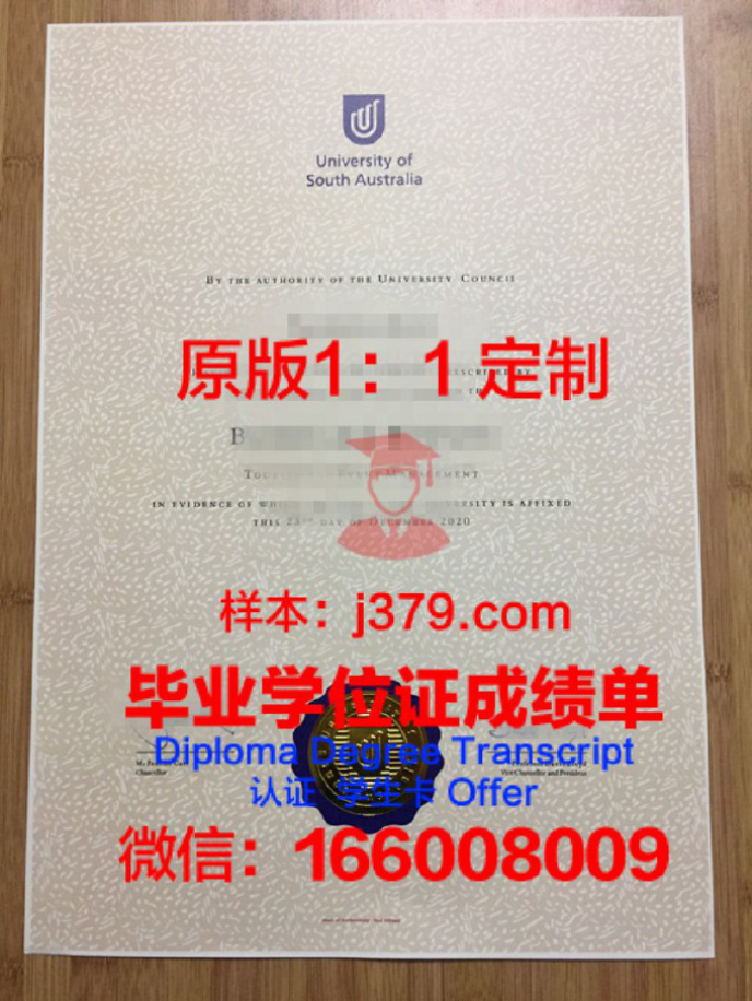 澳大利亚应用心理学院毕业证样品Australian College of Applied Psychology Diploma