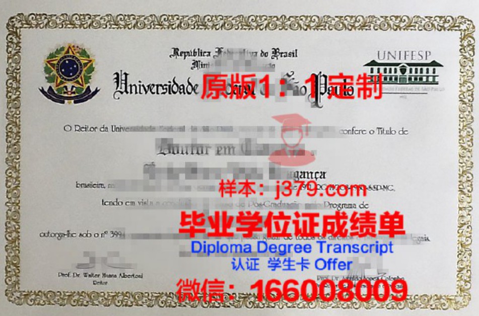 乌拉尔联邦大学成绩单查询(乌拉尔联邦大学留学费用)