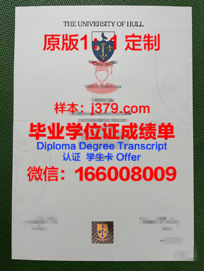 艾伯茨福德基督中学毕业证认证成绩单Diploma