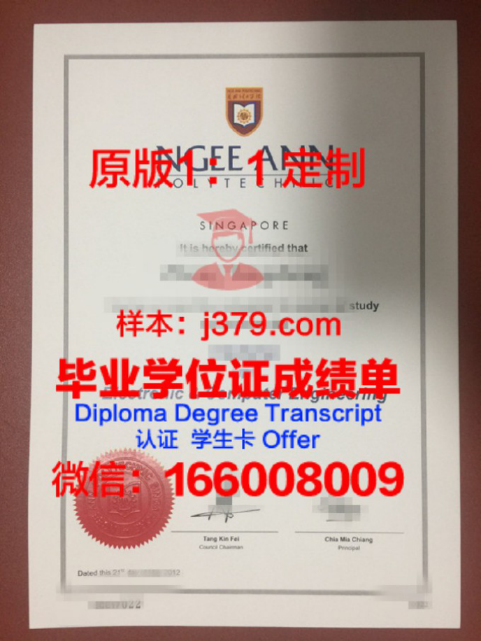 澳洲詹姆斯库克大学新加坡校区毕业证学位文凭学历Diploma