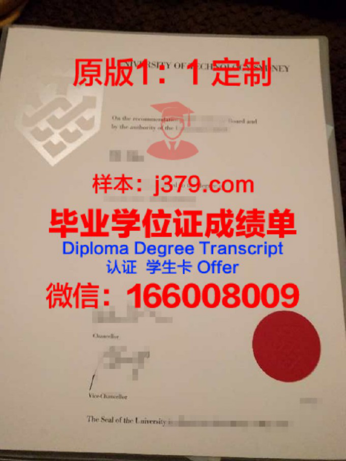 澳大利亚悉尼科技大学INSEARCH学院毕业证diploma