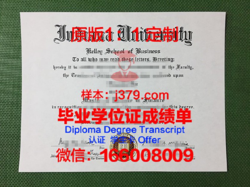 印第安纳大学科科莫分校学生卡(印第安纳大学申请)