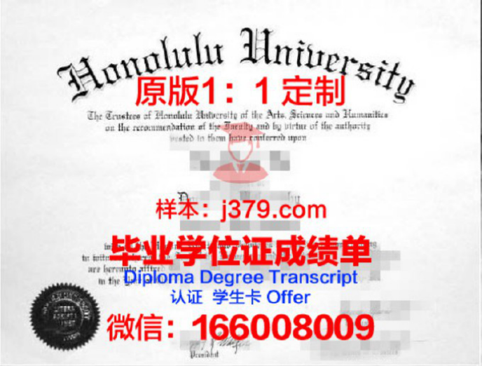 A+加州圣母女子高中毕业证Diploma文凭