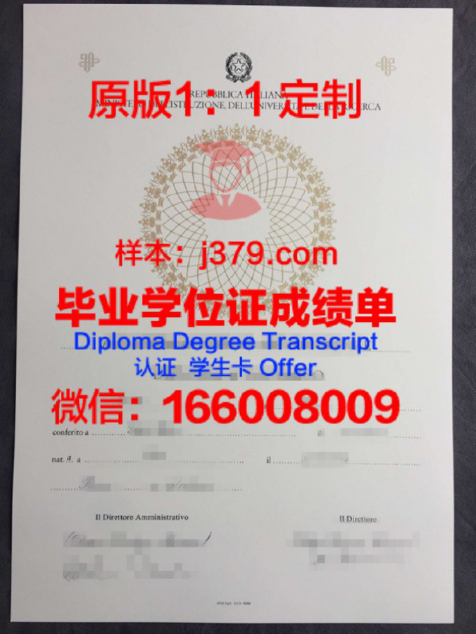 澳大利亚高登职业技术学院毕业证认证成绩单Diploma