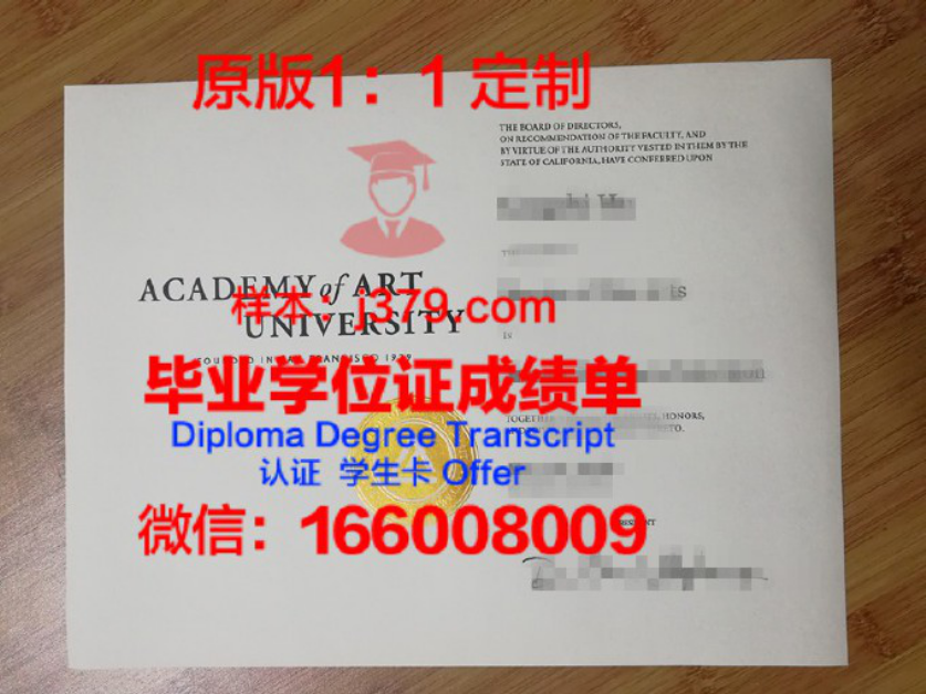 东京艺术大学学位文凭定制：量身打造艺术人才的成长之路