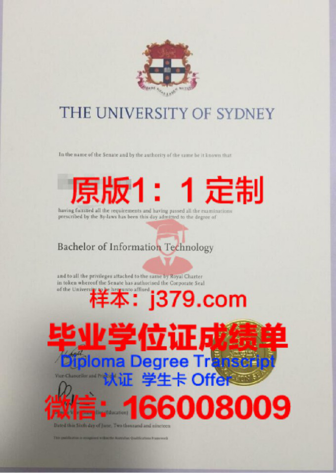 澳大利亚悉尼大学预科毕业证diploma