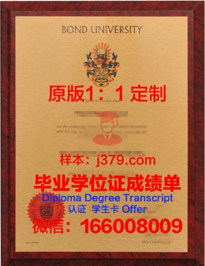 邦德大学毕业证认证成绩单Diploma