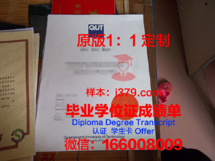 澳大利亚昆士兰大学预科毕业证学位文凭学历Diploma