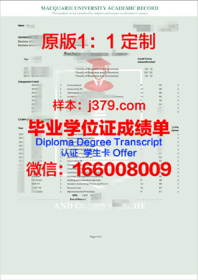 南科大机试成绩计算——科学评价学生编程能力的有效手段