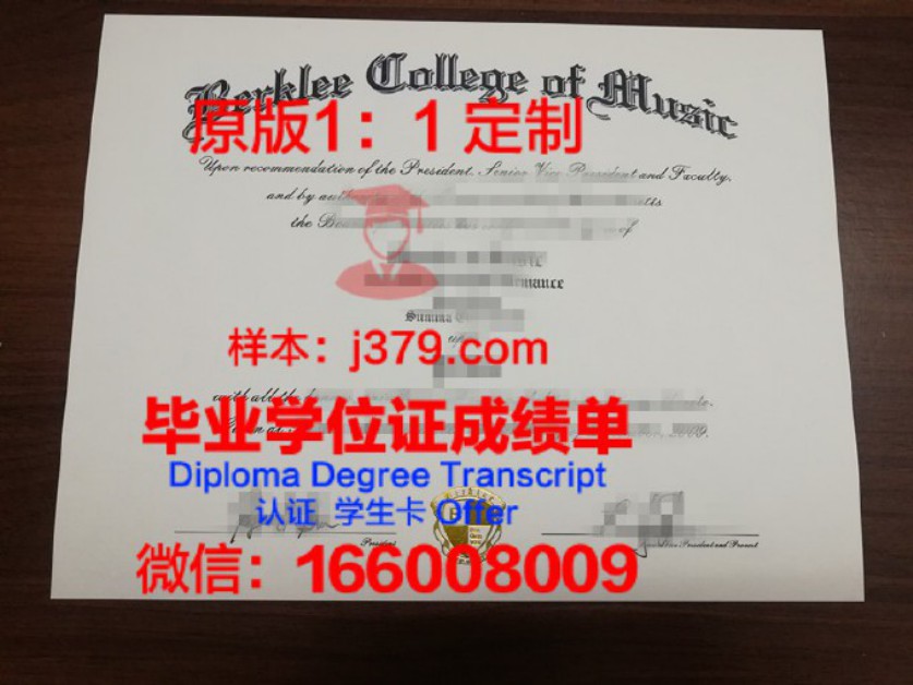 克拉科夫音乐学院毕业证书图片模板(克拉科夫有什么大学)