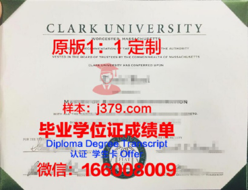 克拉克高峰大学学生卡(克拉克大学知乎)