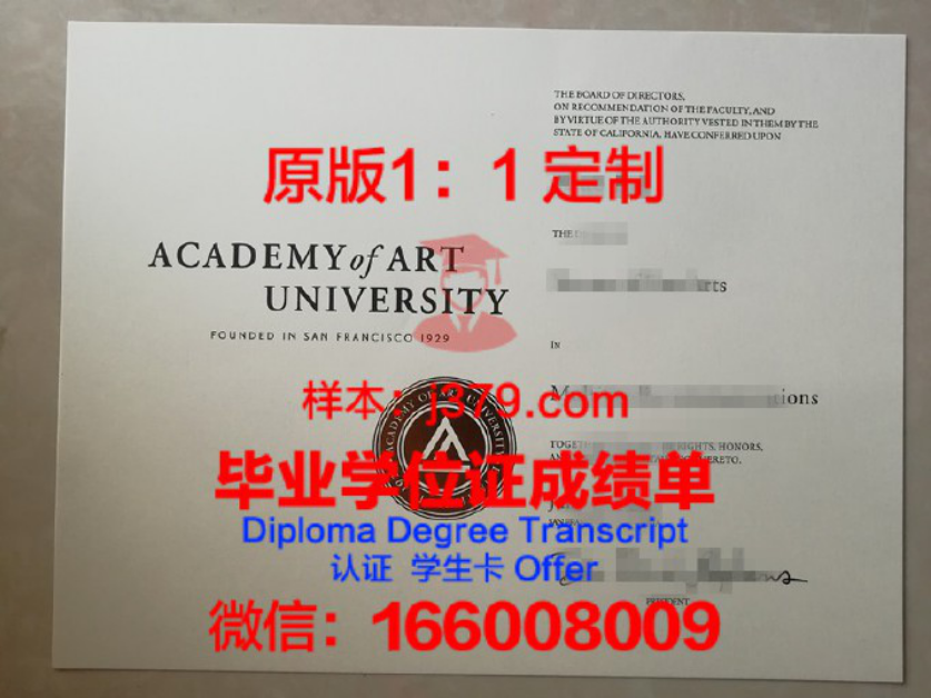 佐治亚大学学历证书(佐治理亚理工大学美国排名)