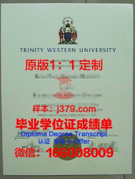 加拿大签证毕业证公证(加拿大学签需要公证的材料)