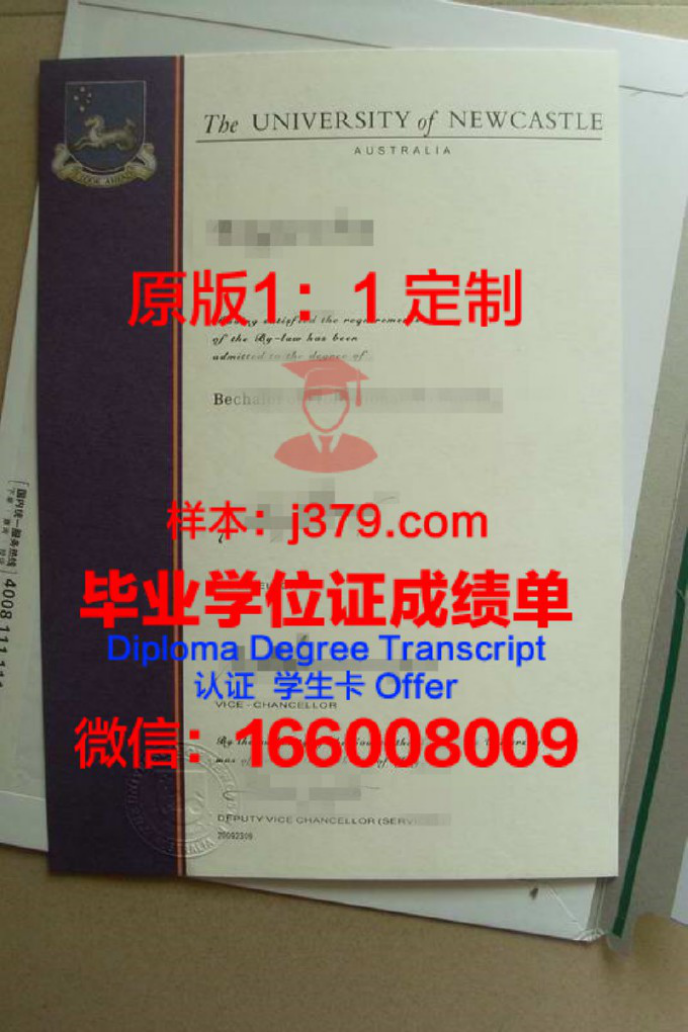 澳洲纽卡斯尔大学专升硕毕业证 newcastle123 diploma