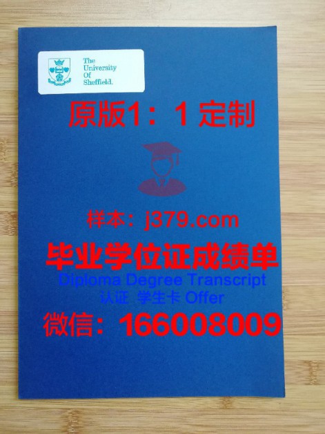 加利福尼亚州立大学多明斯山分校毕业证壳子(加利福尼亚州立大学在职)