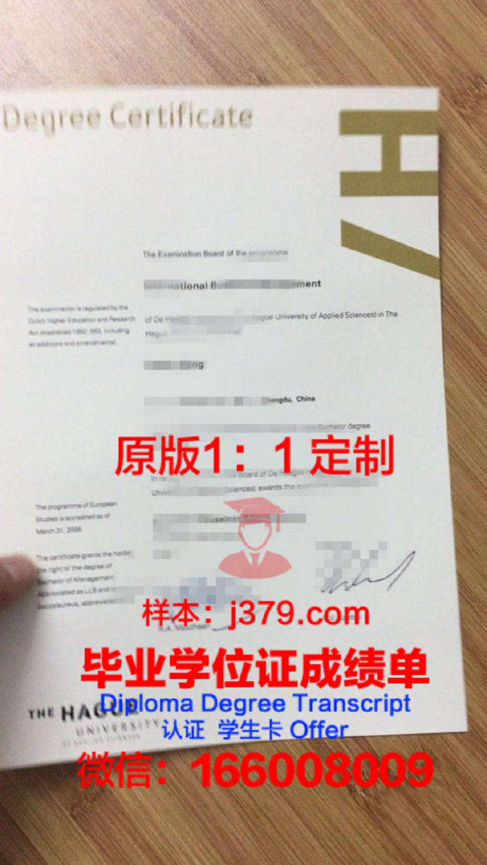 艾德基督应用科学大学毕业证学位文凭学历Diploma