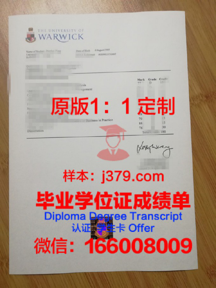 阿戈大学双子城（ ARGOSY大学）毕业证图片Argosy University, Twin Cities (ARGOSY UNIVERSITY) Diploma