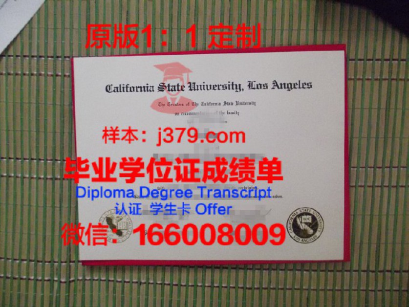 加州大学圣塔芭芭拉分校毕业证长什么样(ucsb加州大学圣塔芭芭拉)