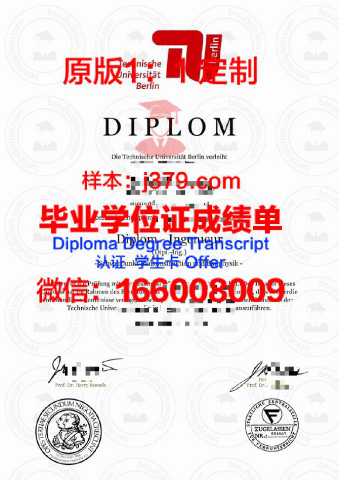 奥柏林学院毕业证diploma