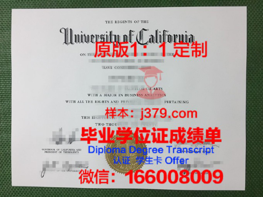 北卡罗莱纳大学格林斯博罗分校毕业证封面(北卡罗来纳大学格林斯伯勒分校排名)