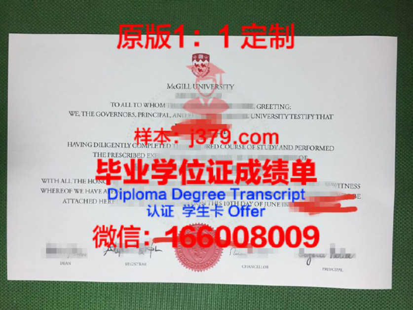 吉尔福德学院毕业证真伪(吉尔福德学院毕业证真伪查询网站)