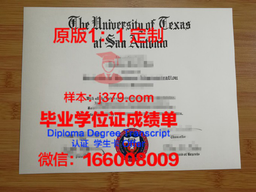 德克萨斯农工大学科默斯分校毕业证与成绩单解读