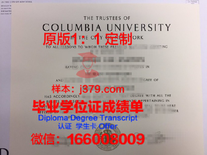 加利福尼亚大学赫斯汀法学院毕业证好找工作吗(加利福尼亚大学毕业证书)