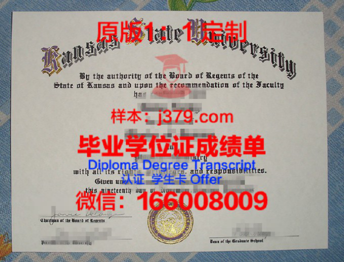 柏萨尼学院堪萨斯毕业证学位文凭学历Diploma