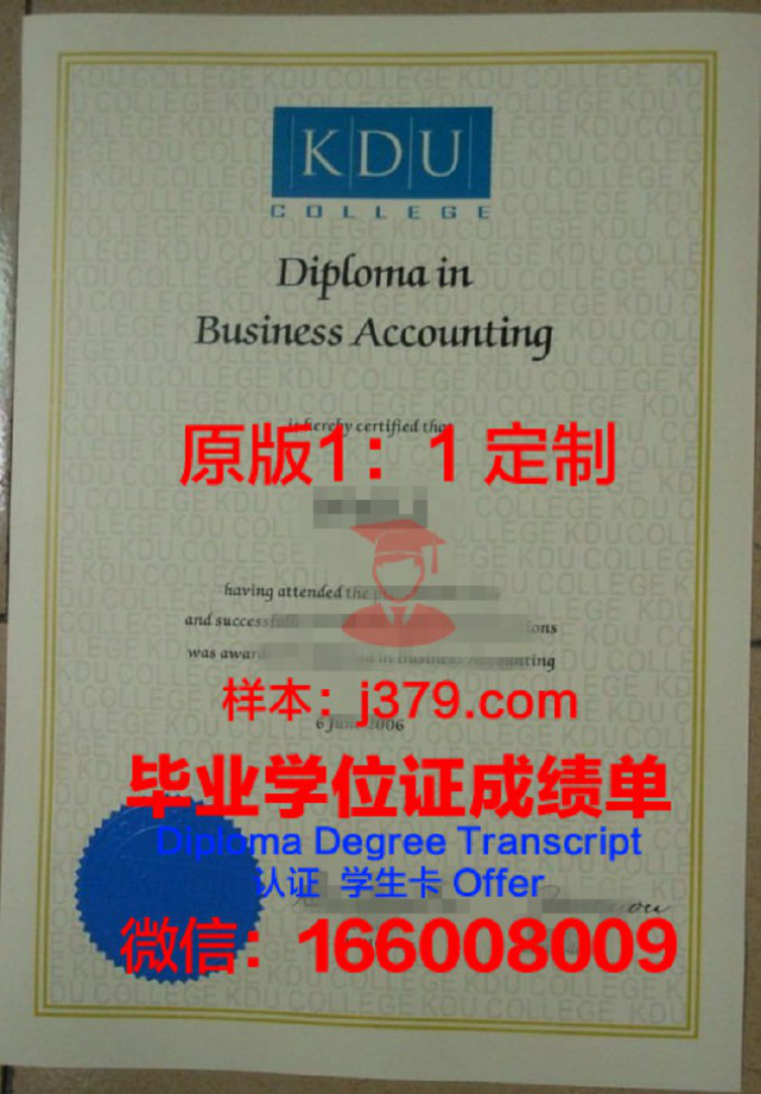 A+伯乐女子中学毕业证Diploma文凭