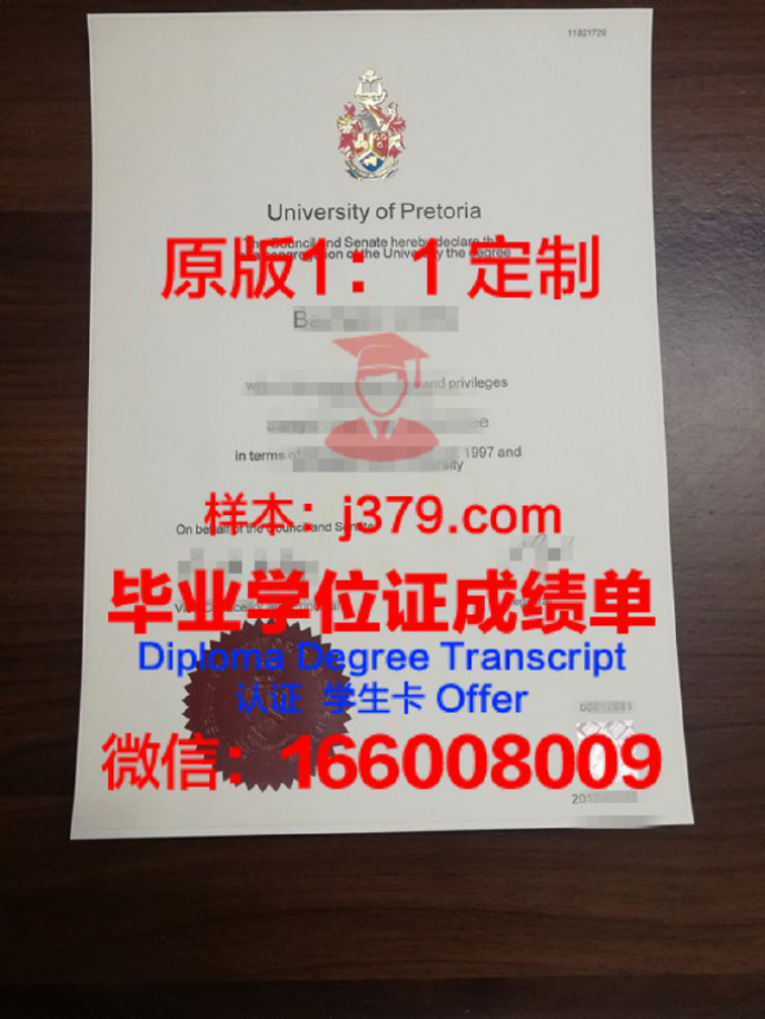 ACG桑德兰学校毕业证认证成绩单Diploma