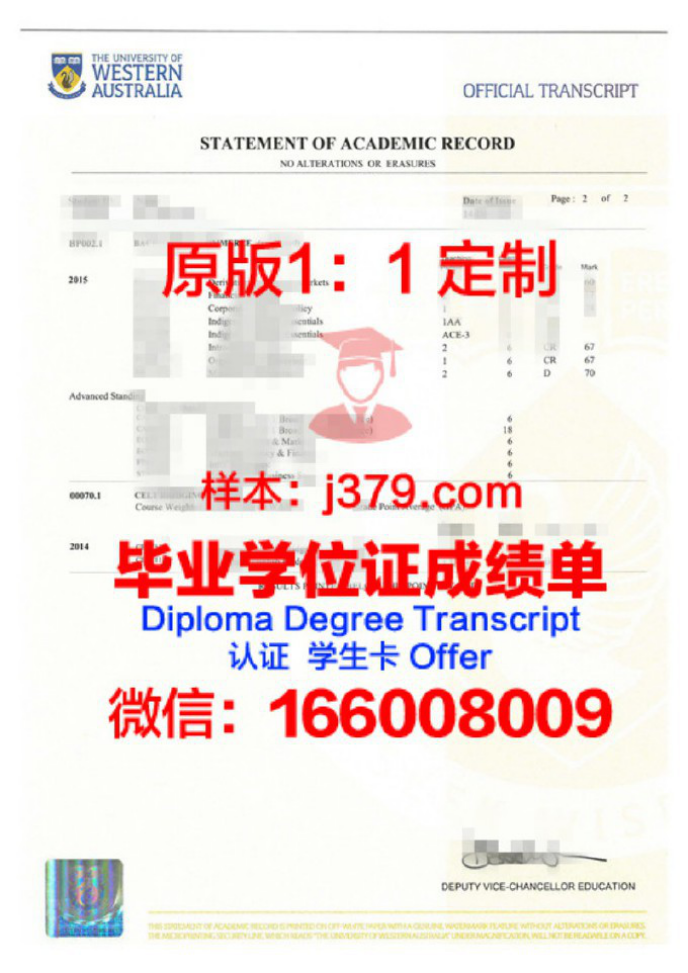 澳大利亚西澳大学预科学院毕业证diploma